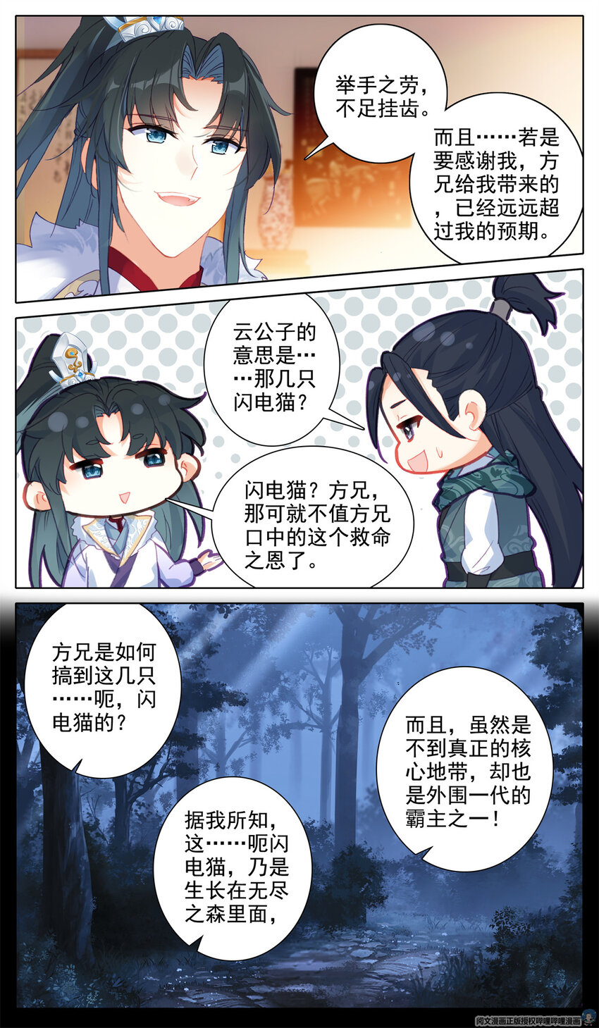 33 狗不错9