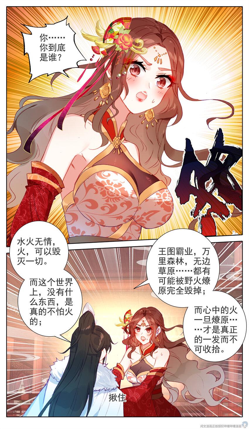 40 青云坊9