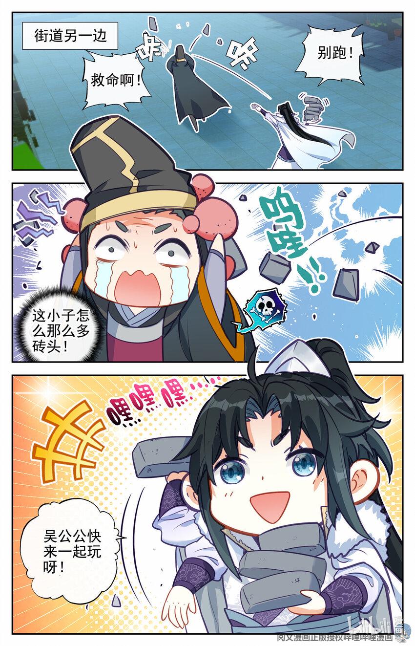80 以势压人7