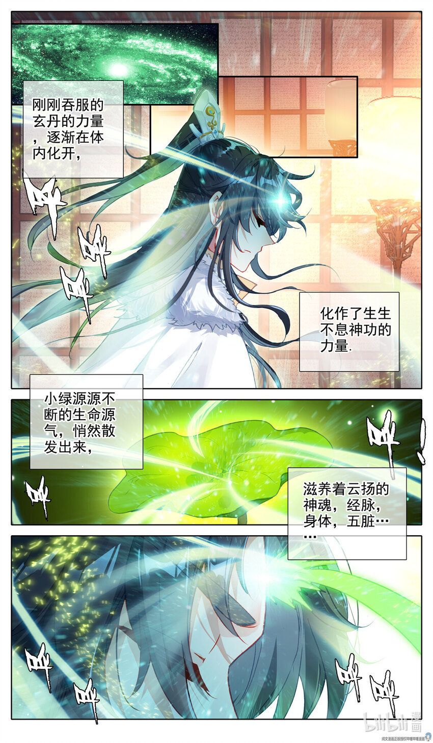 44 分赃6