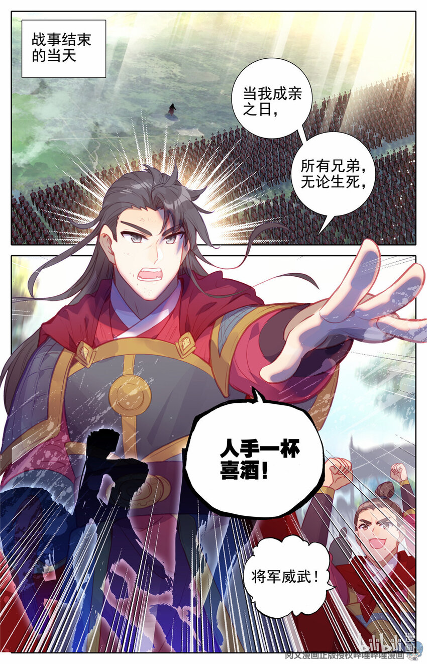 76 铁铮归来9