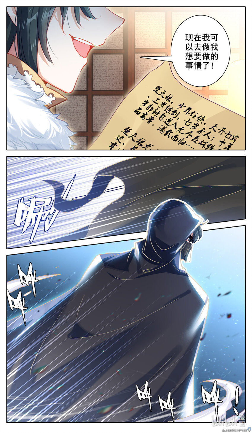 44 分赃10