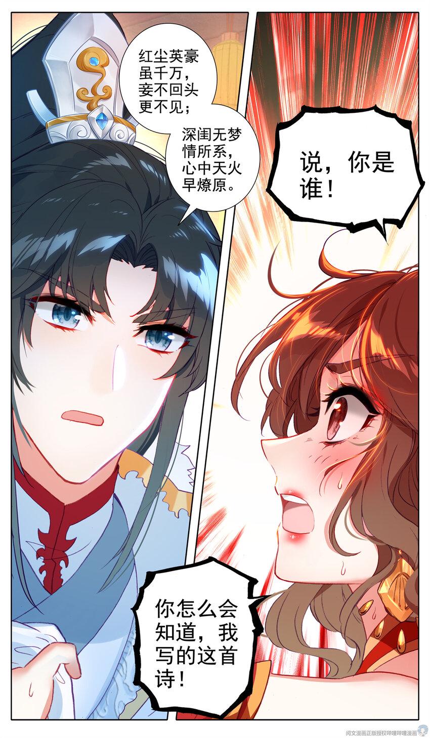 40 青云坊10