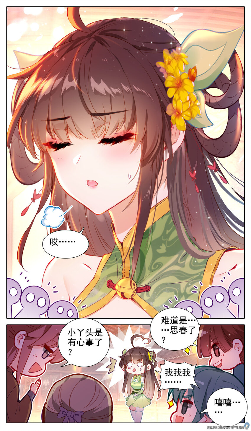 39 叫大姐4