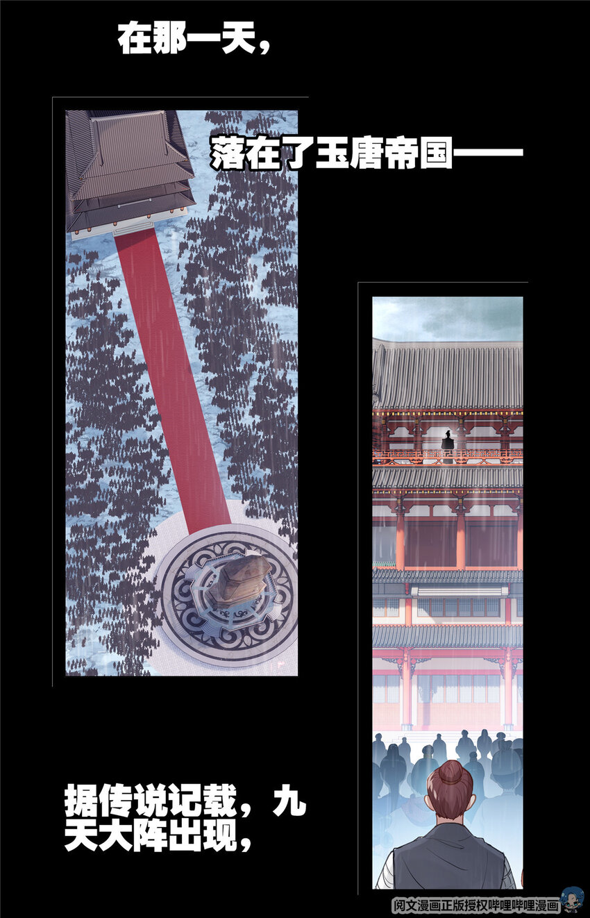 00 预告1