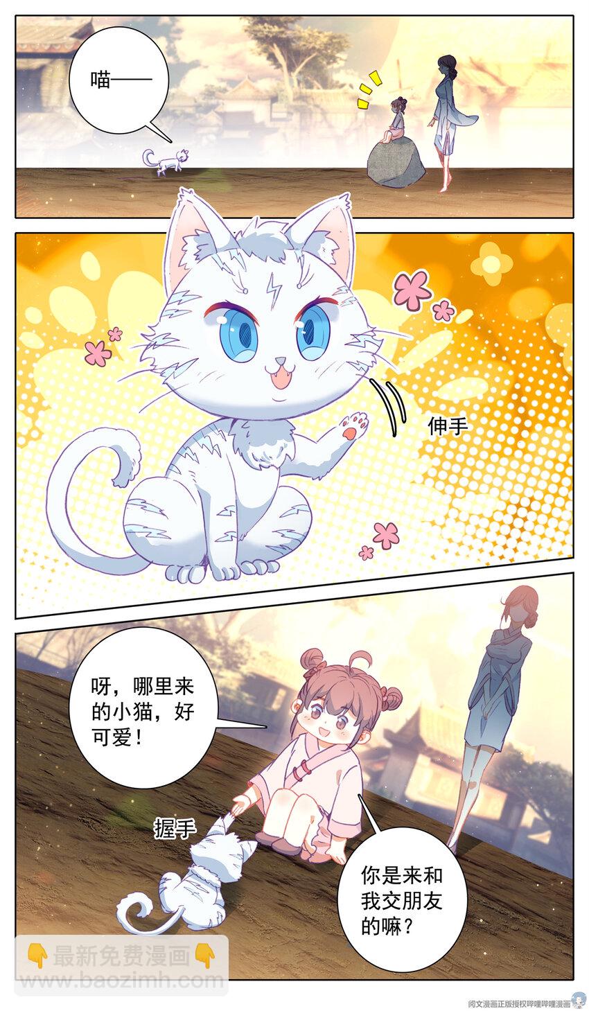 30 守护2