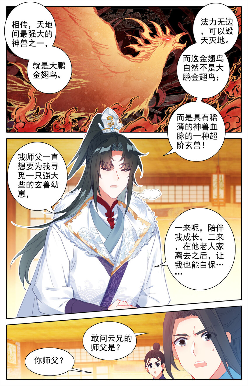 27 我也没见过10