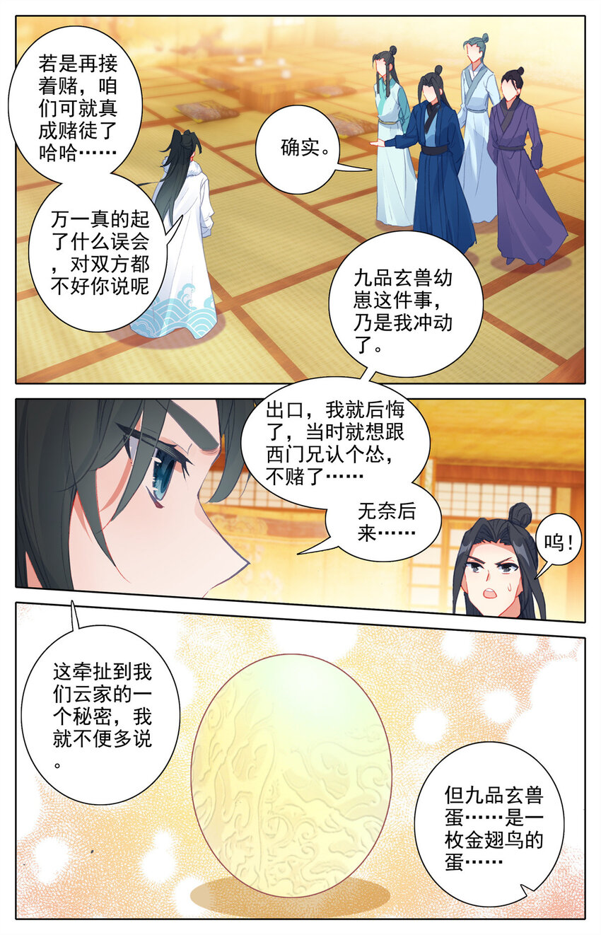 27 我也没见过9