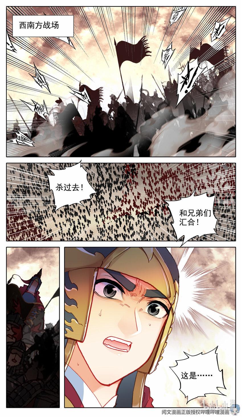 63 败局已定8