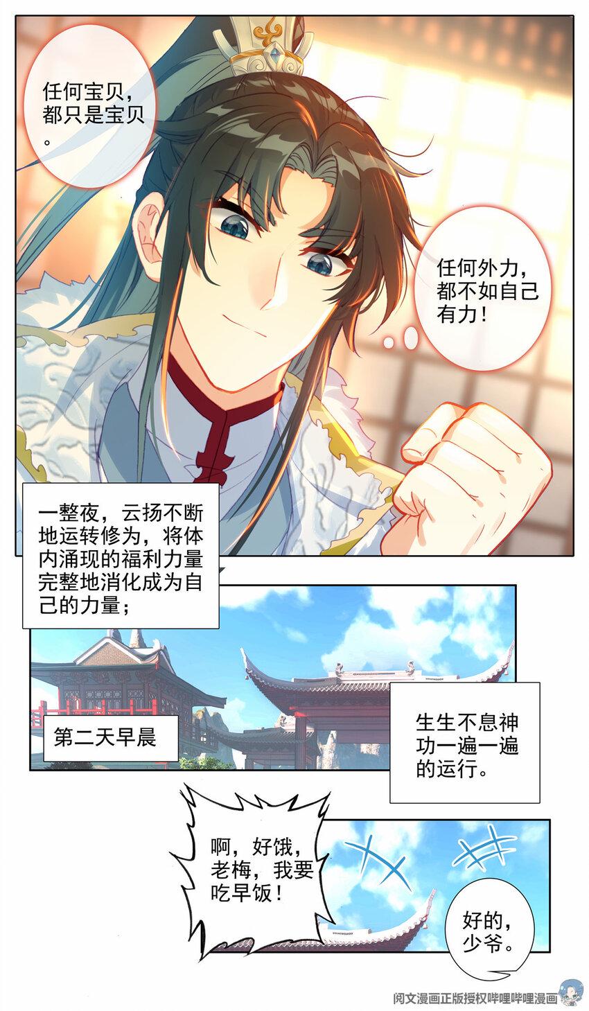 37 出动6