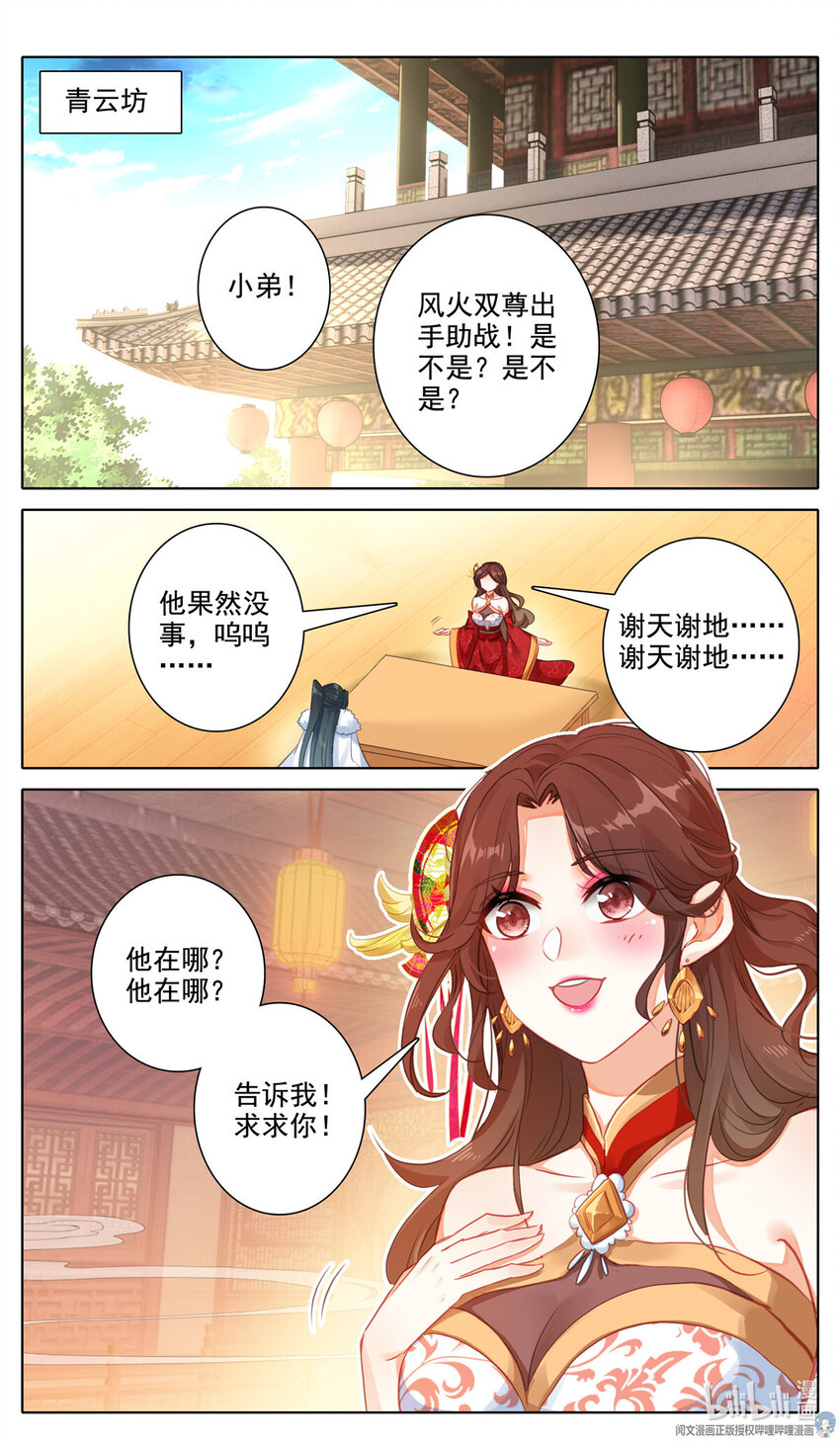66 值！9