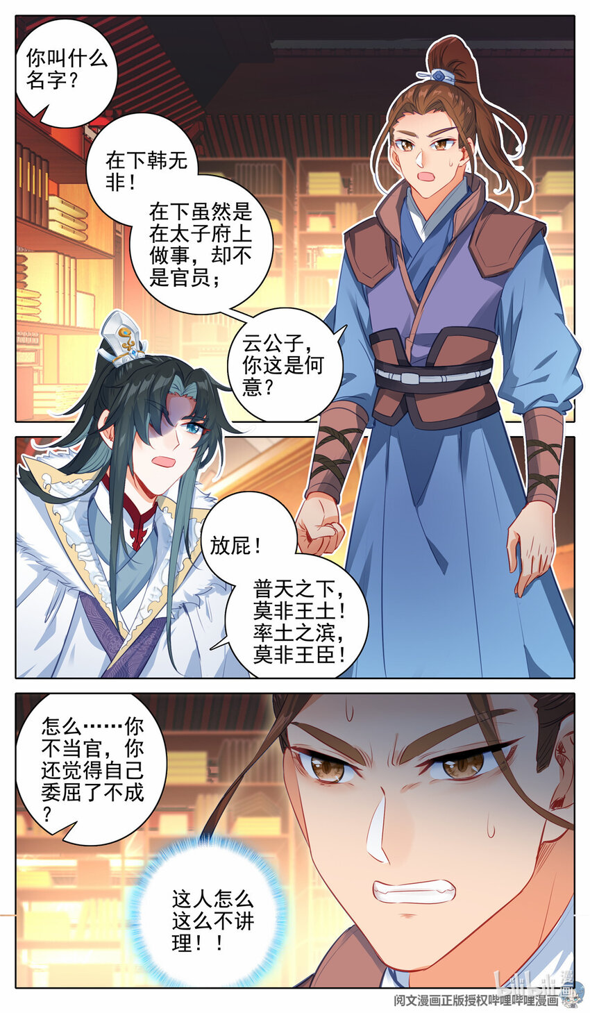 56 打了怎么地10
