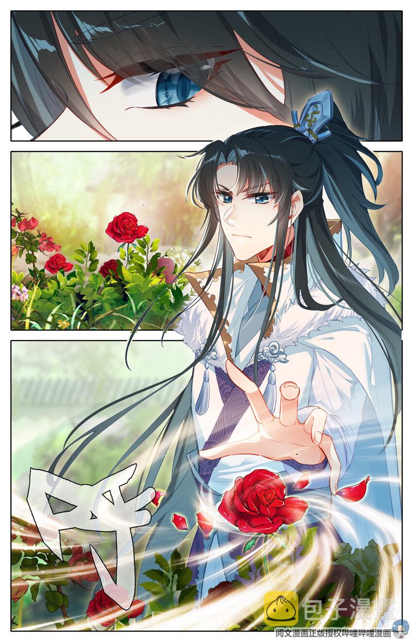 02 兄弟情义莫论酒，男儿行世必拔刀5