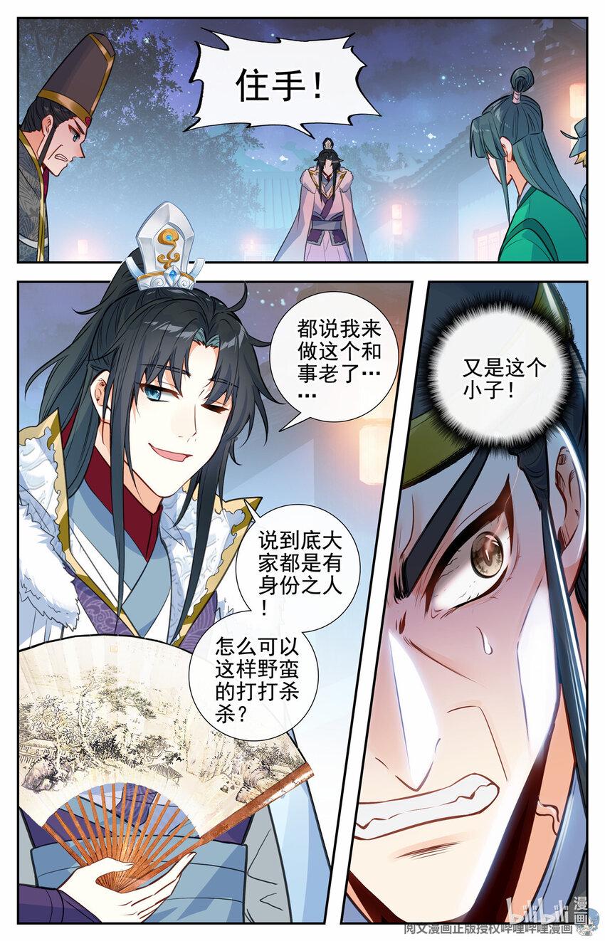 80 以势压人10
