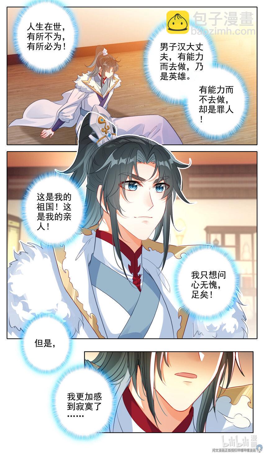 66 值！7