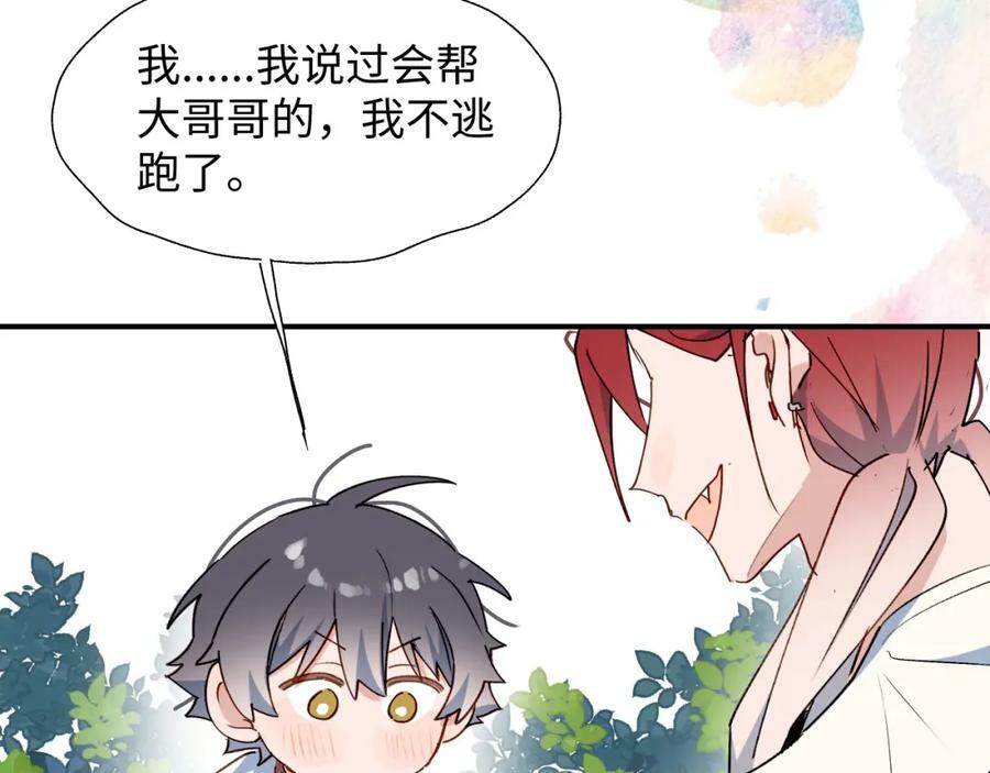 72来特训吧！31
