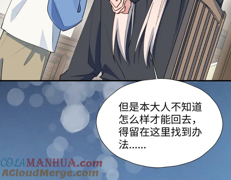 69我会帮你回去的76