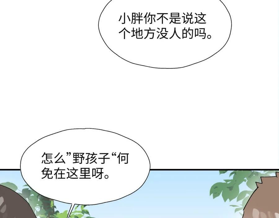 71大哥哥来玩吧！78