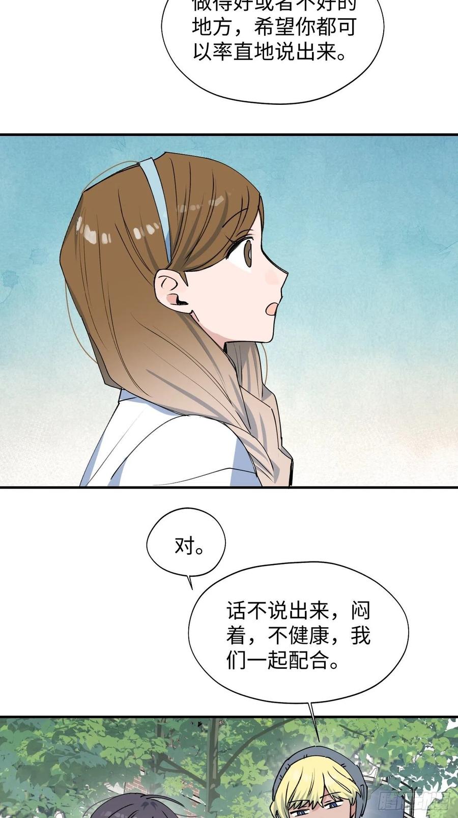 17何免的决心41