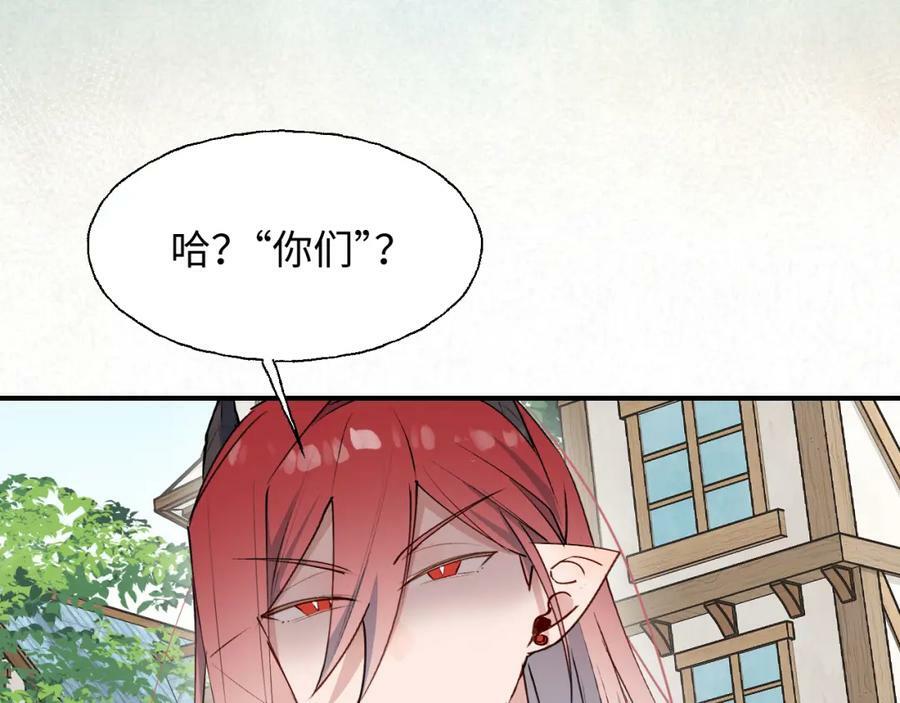 78情况不太妙……7