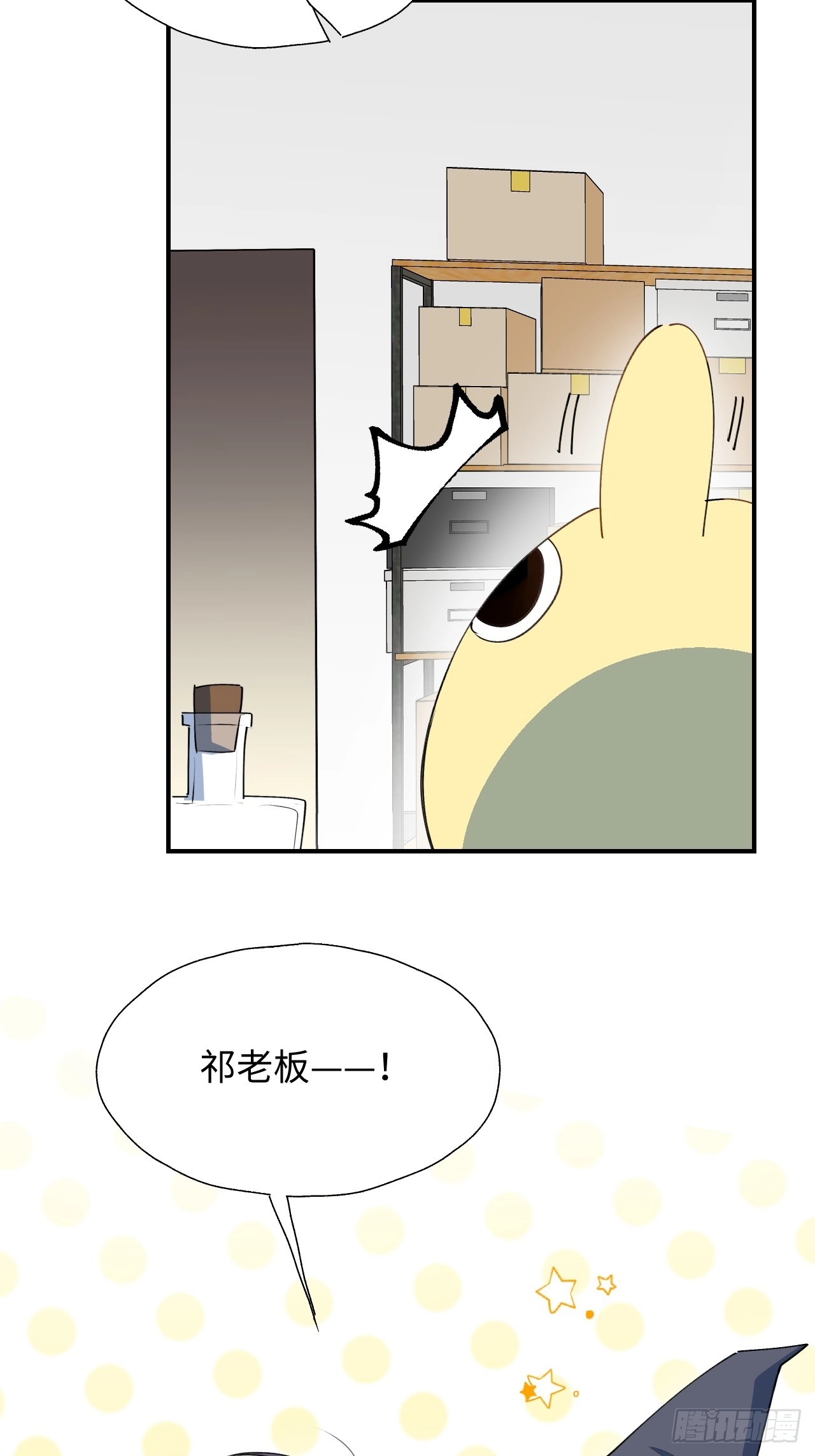 46你先把衣服穿上6