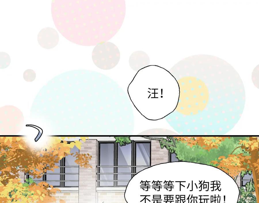 85最终话：必将再次……69