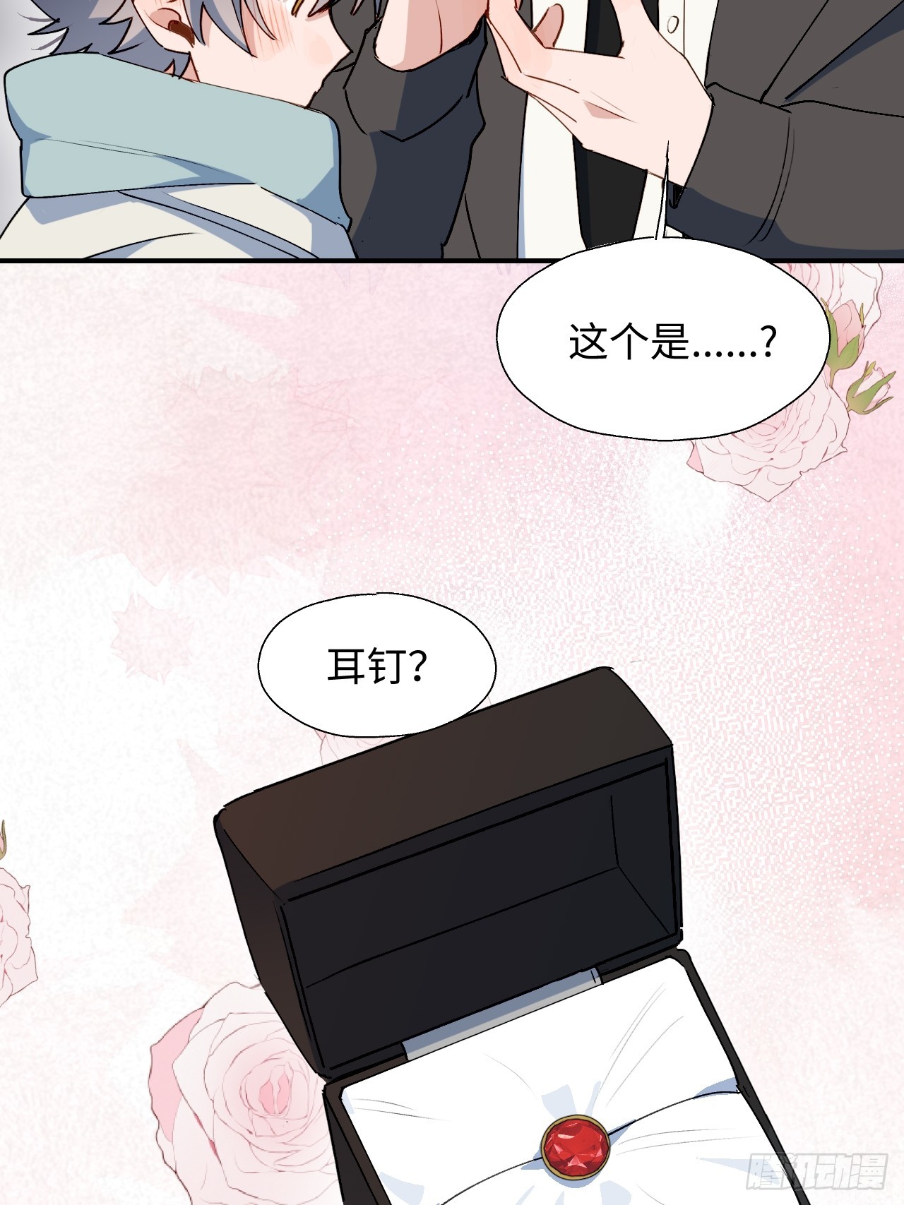 番外：圣诞快乐！10