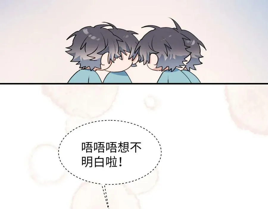 55今晚一起睡吧6