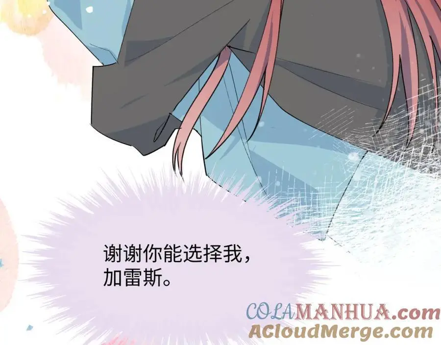 番外：你，后悔吗？30
