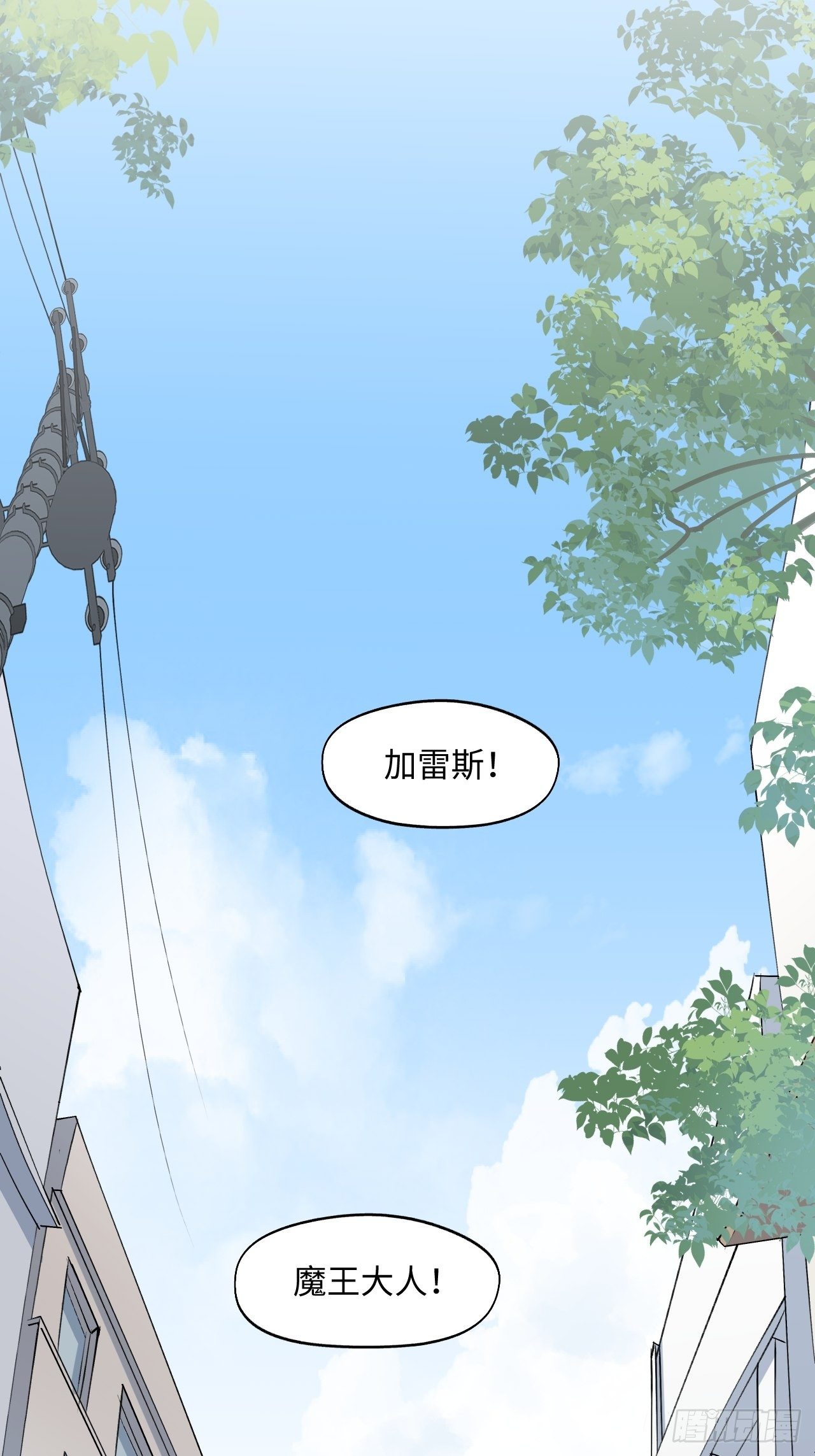 第4话 魔法失效了？2