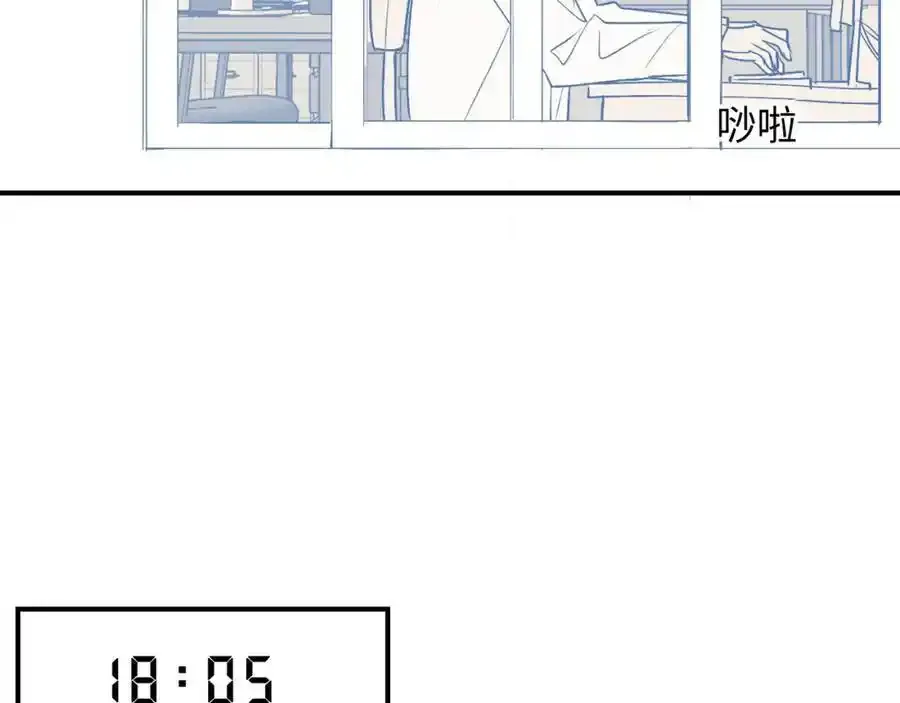 番外：从早到晚……28
