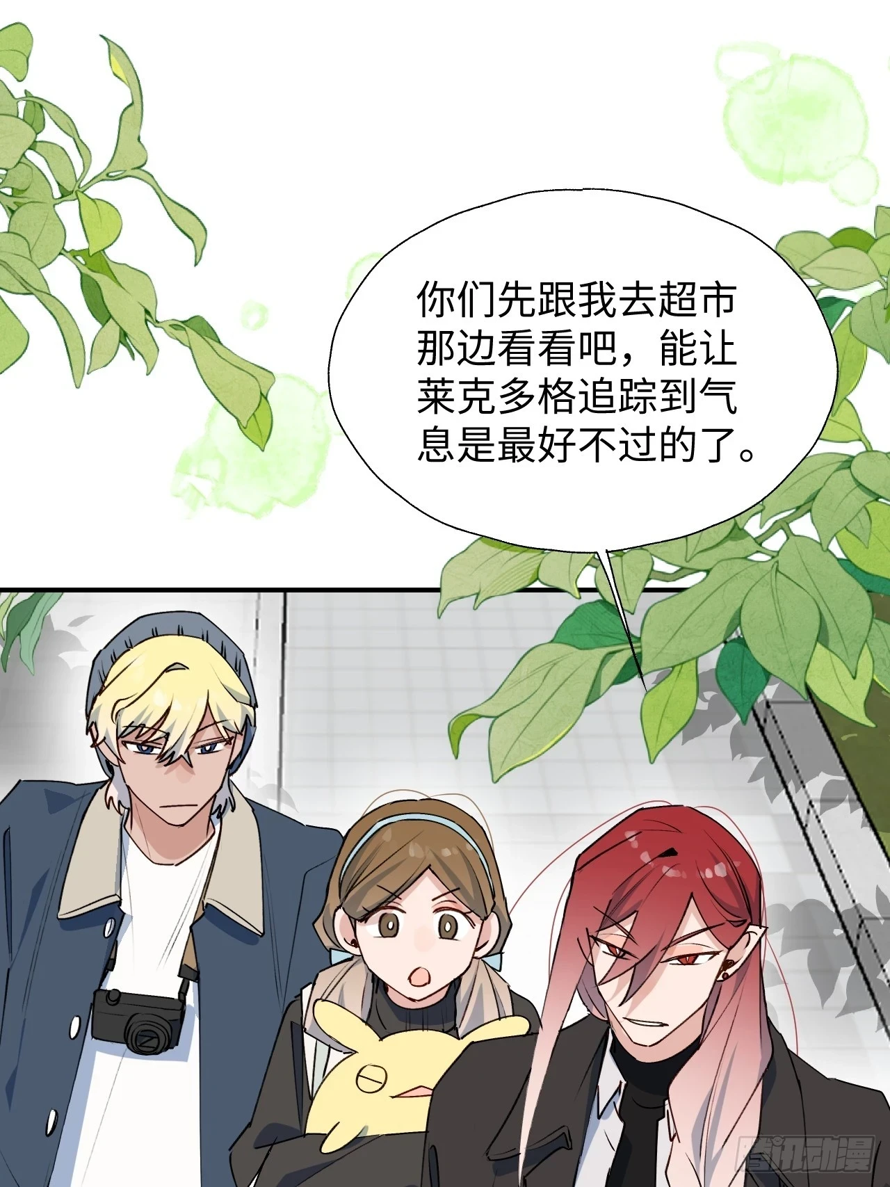 56陌生的情感在膨胀25