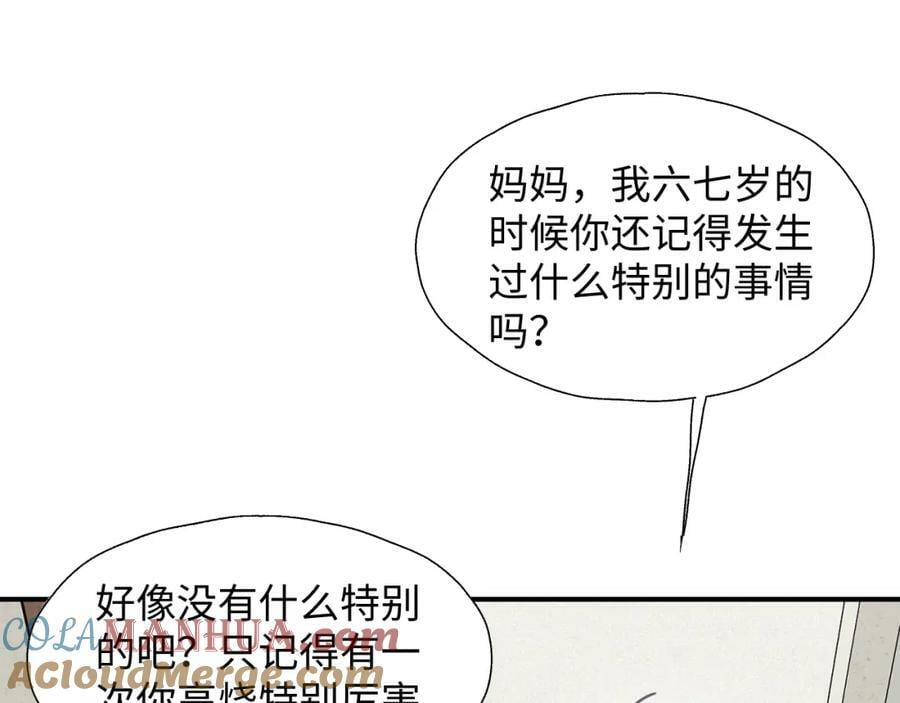 70以后的你会知道84