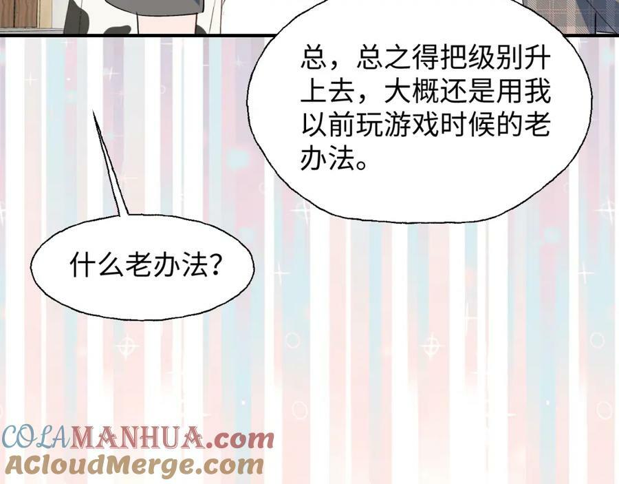 78情况不太妙……36