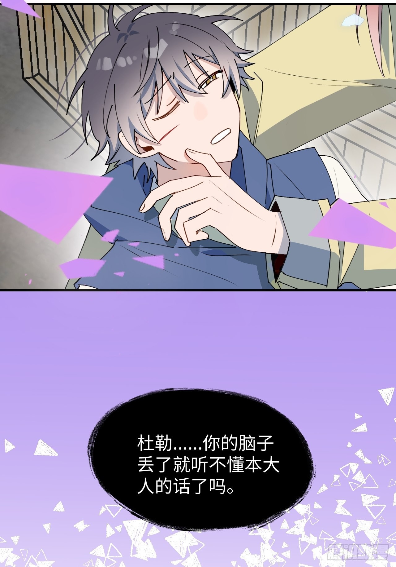 27是小BOSS吗53