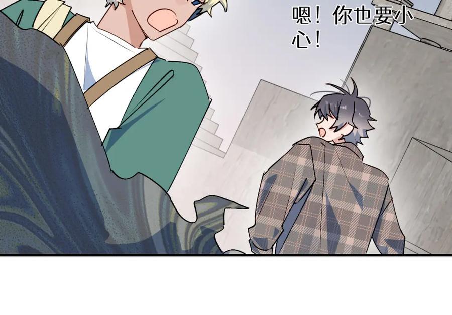 83坚持住，魔王大人！51