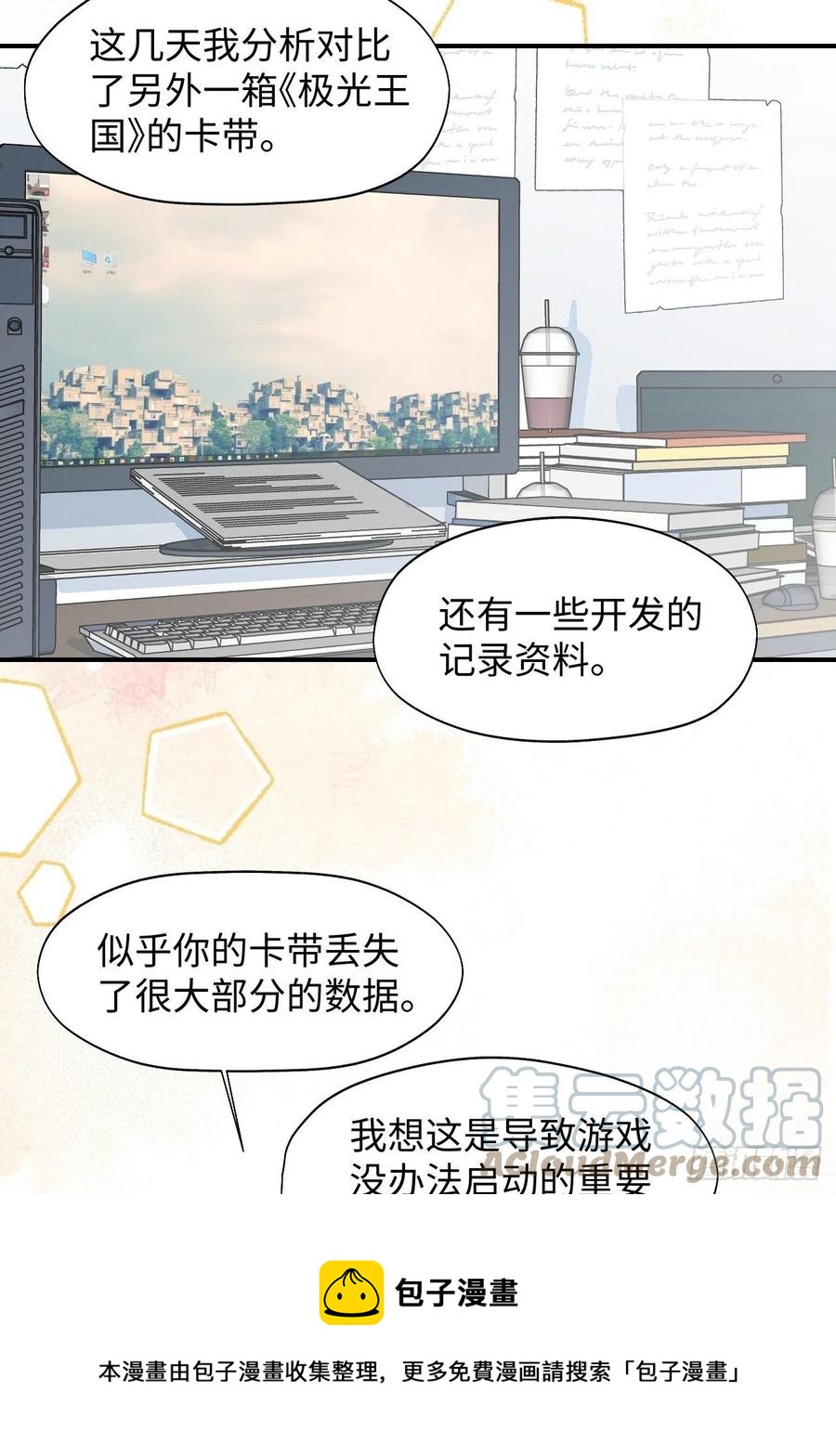 13这个姿势不太妙36