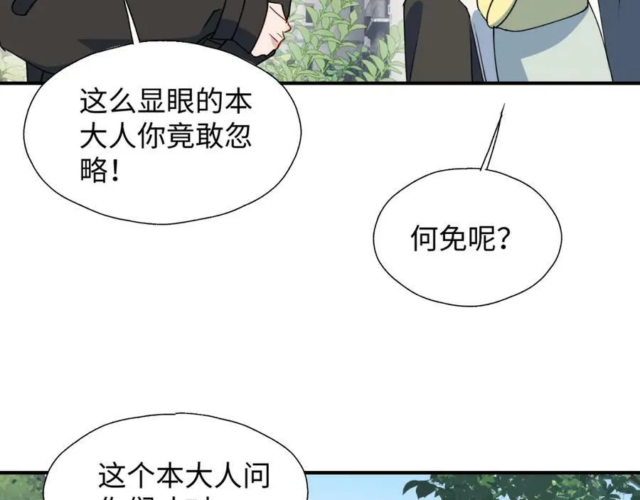 55今晚一起睡吧83