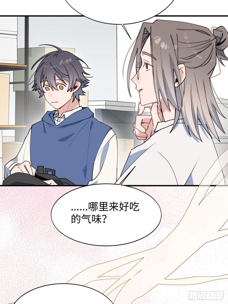 22魔王大人别这样！6