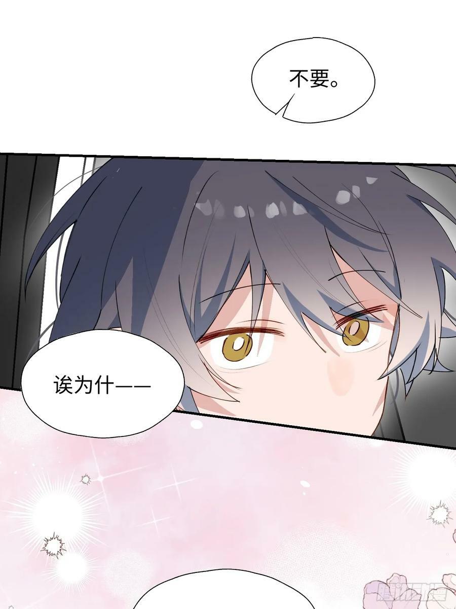 63无法传达的心意37