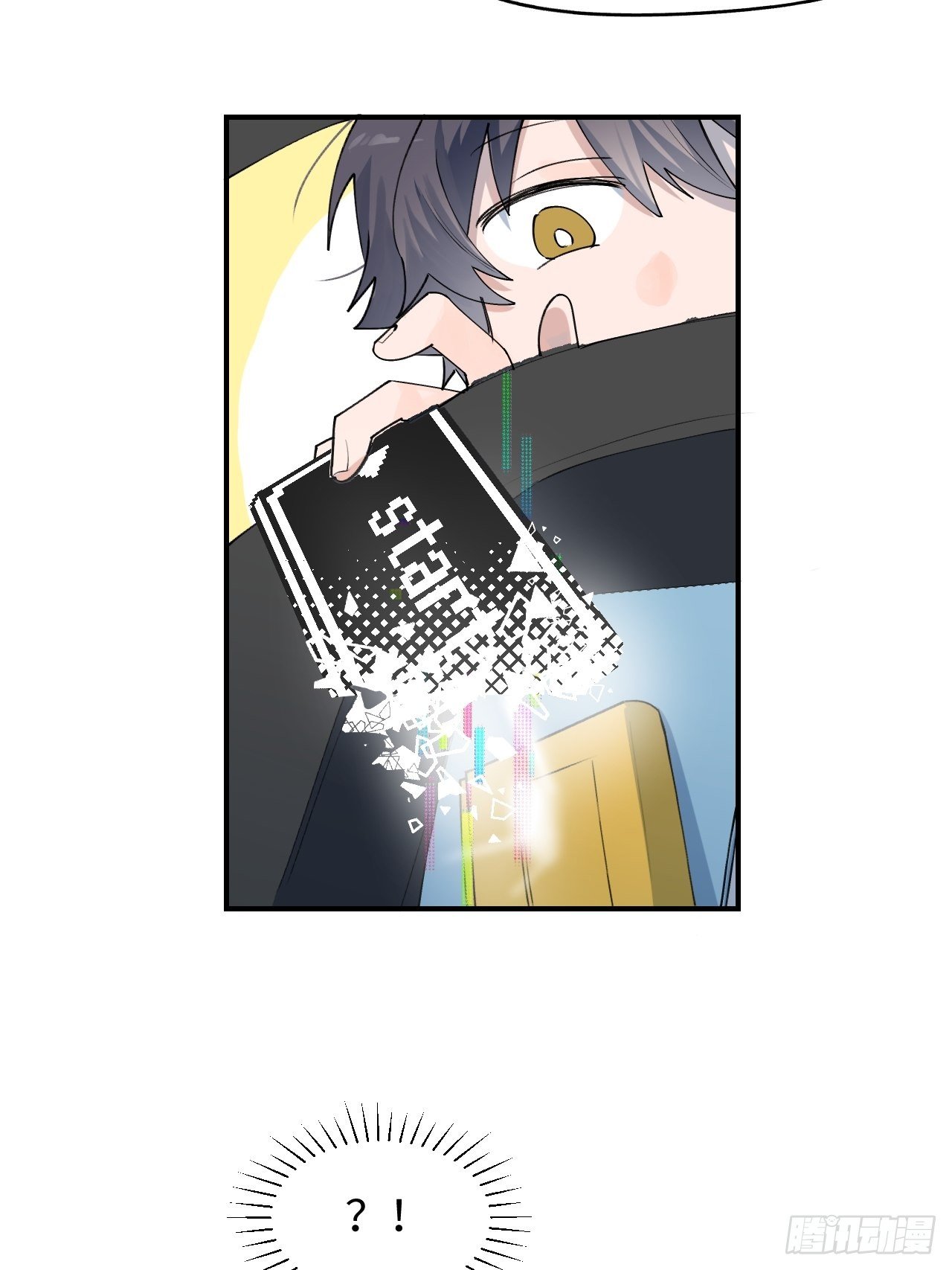 第5话 触电的感觉34