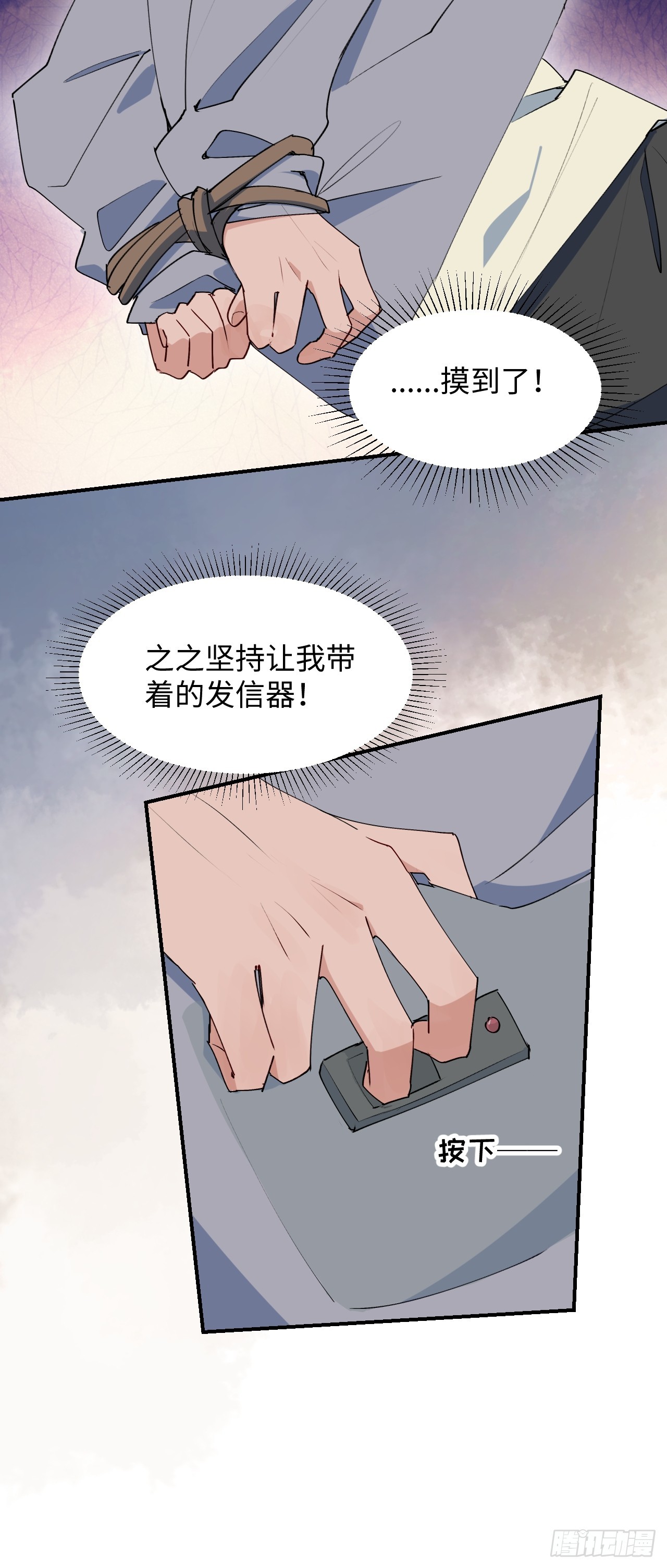 53发生什么事了？10