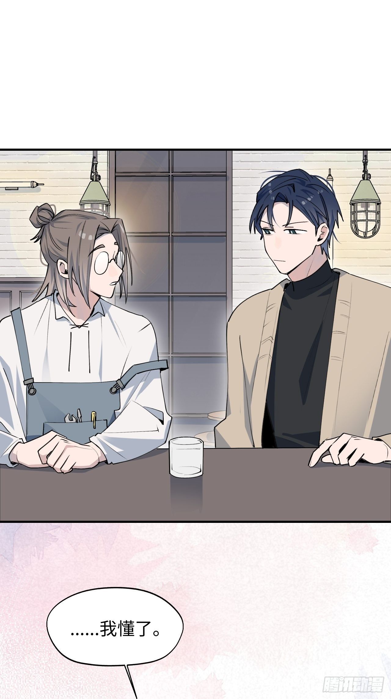 第9话 这是什么情况？！2