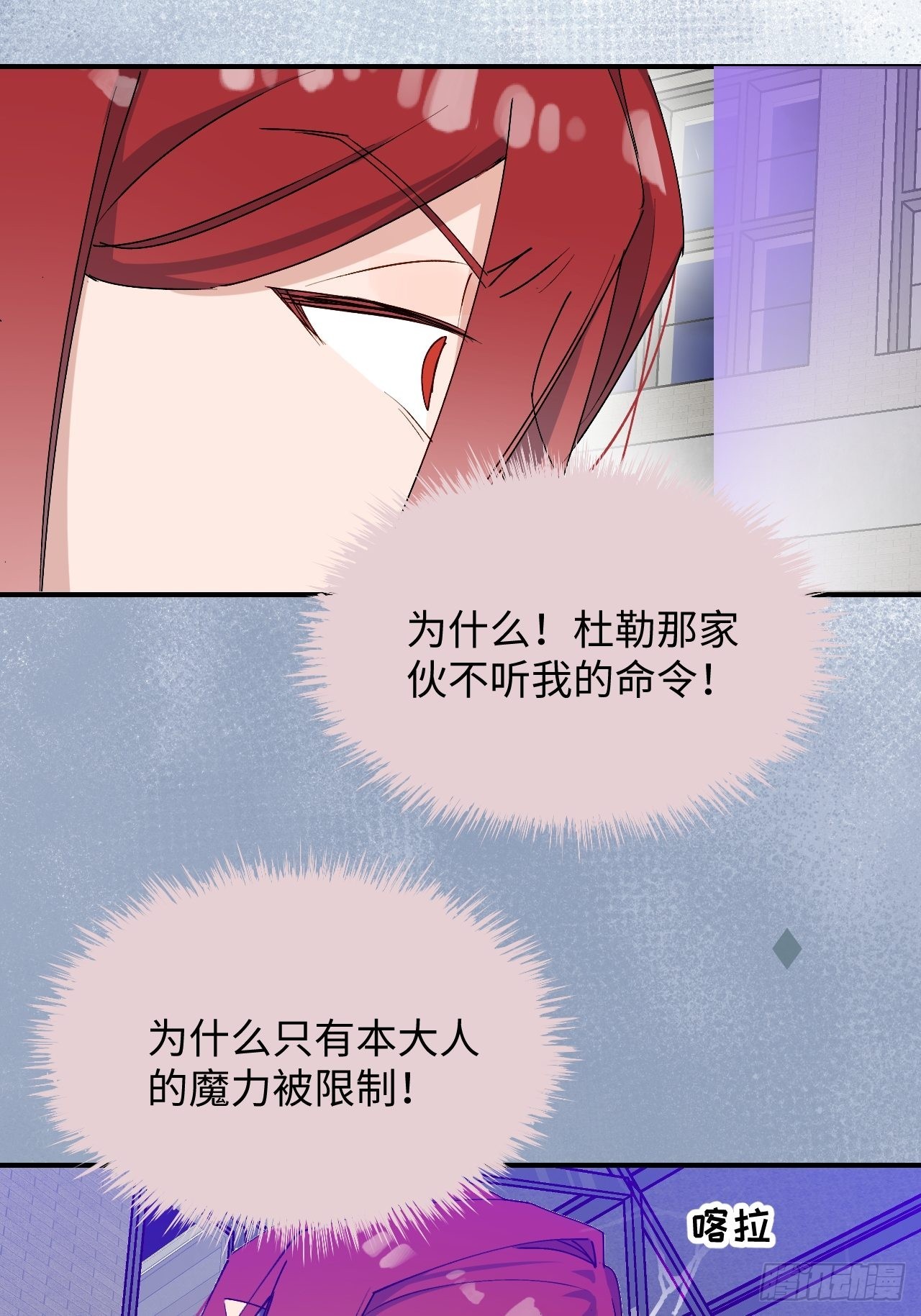 27是小BOSS吗49