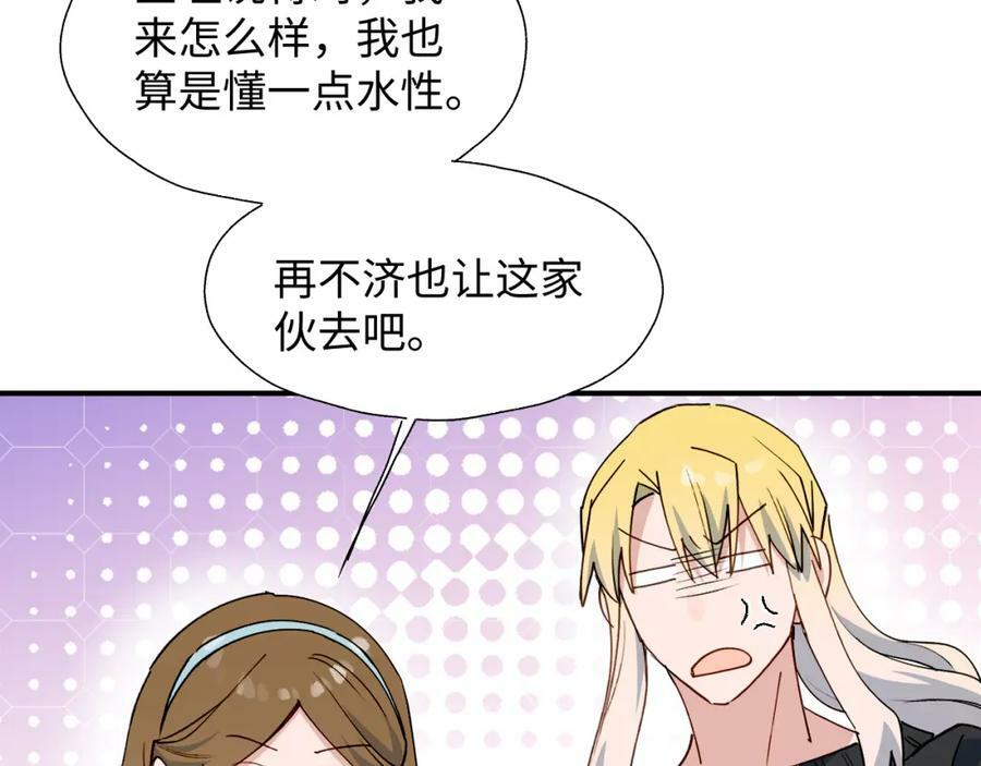 68救援行动开始！71