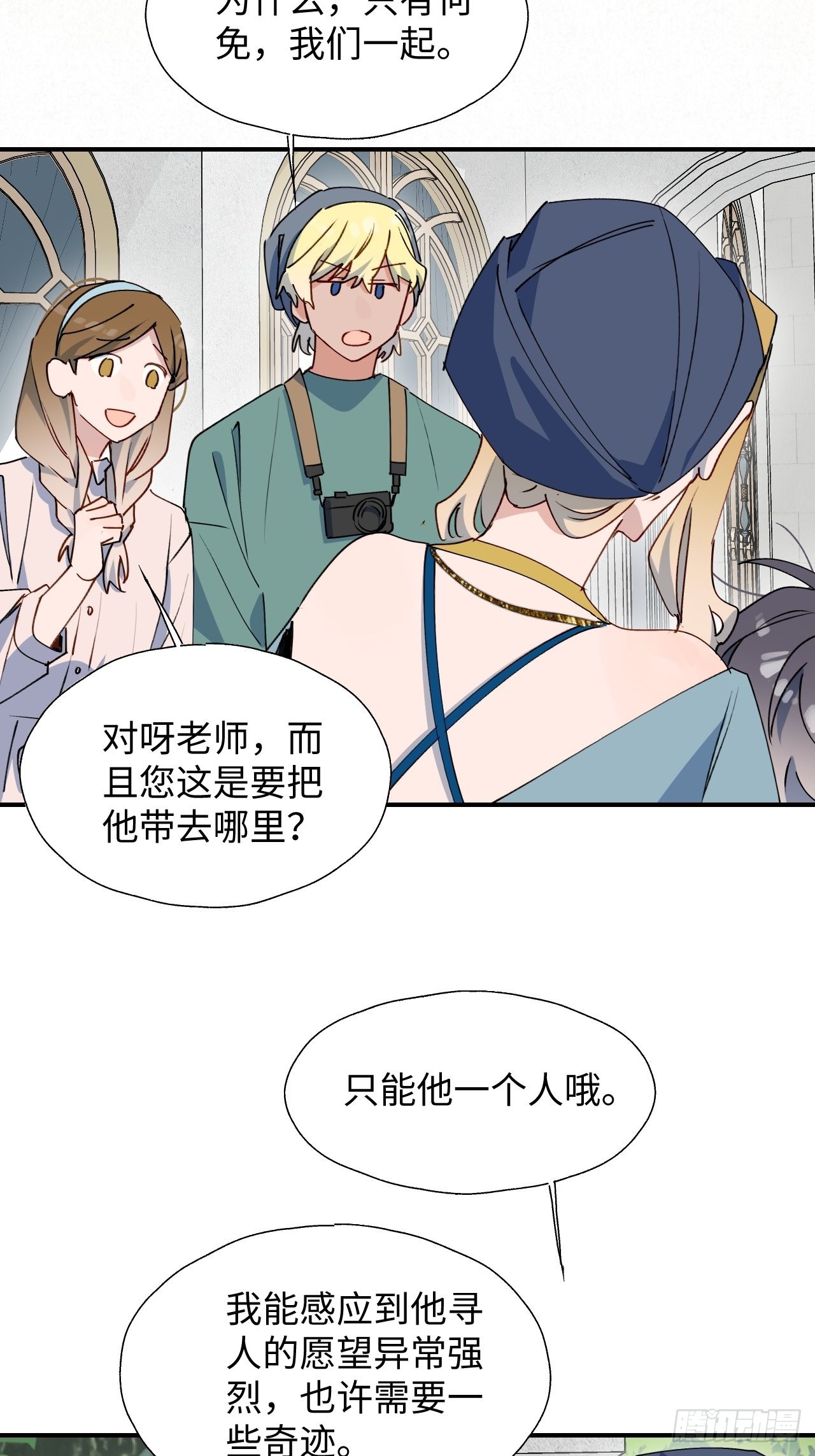 37被识破了吗？！31