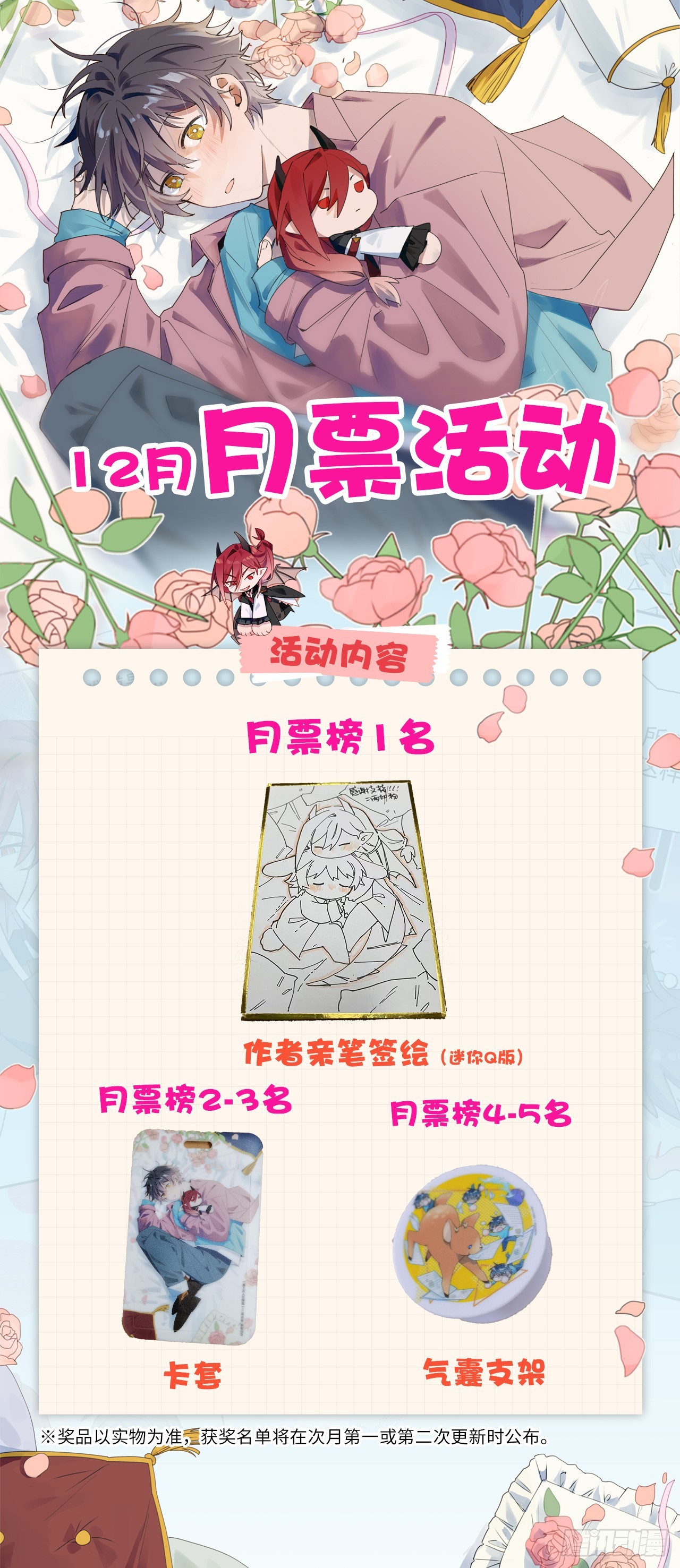 54是我想的那样吧？42