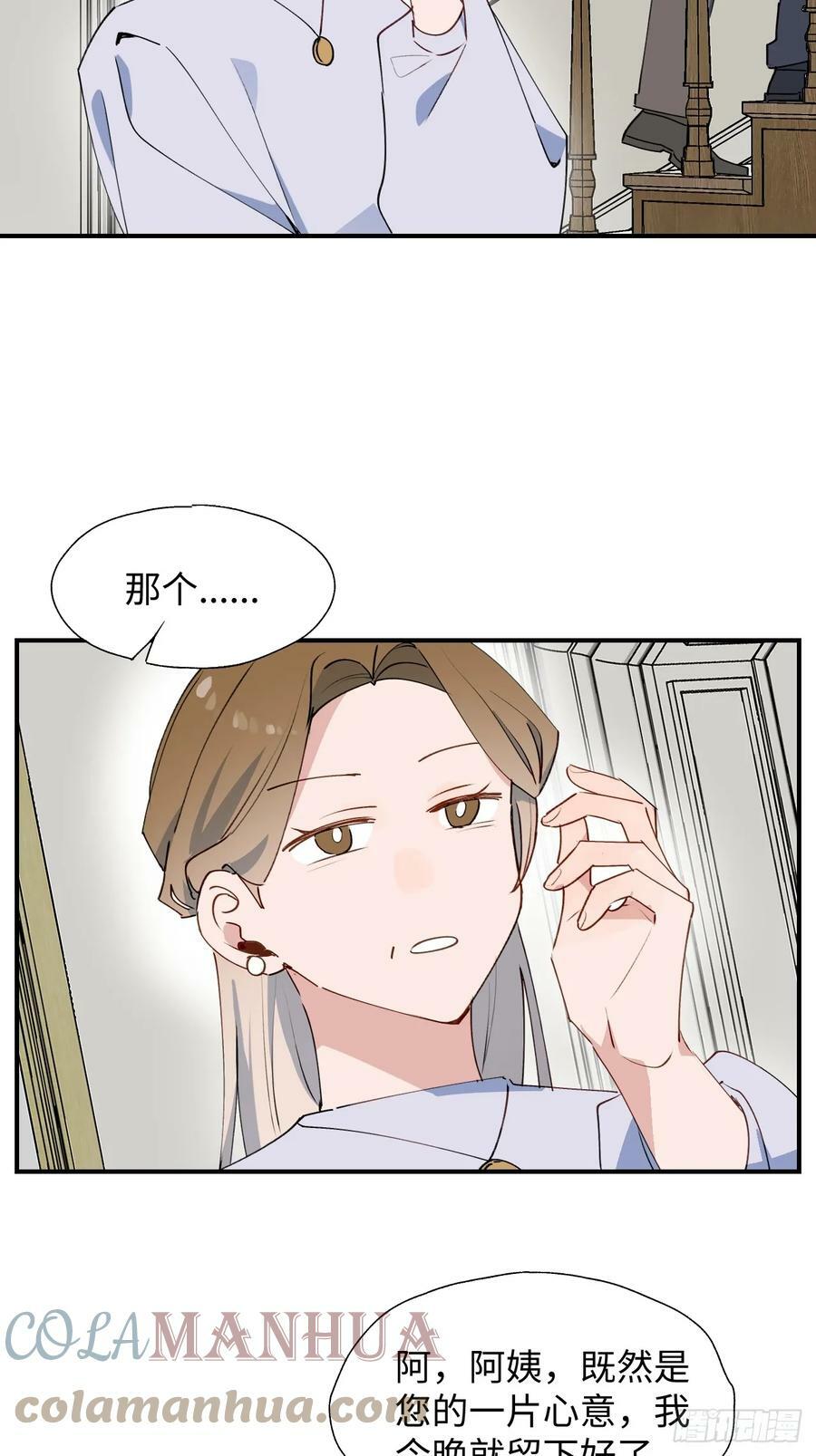 61为何如此烦躁6