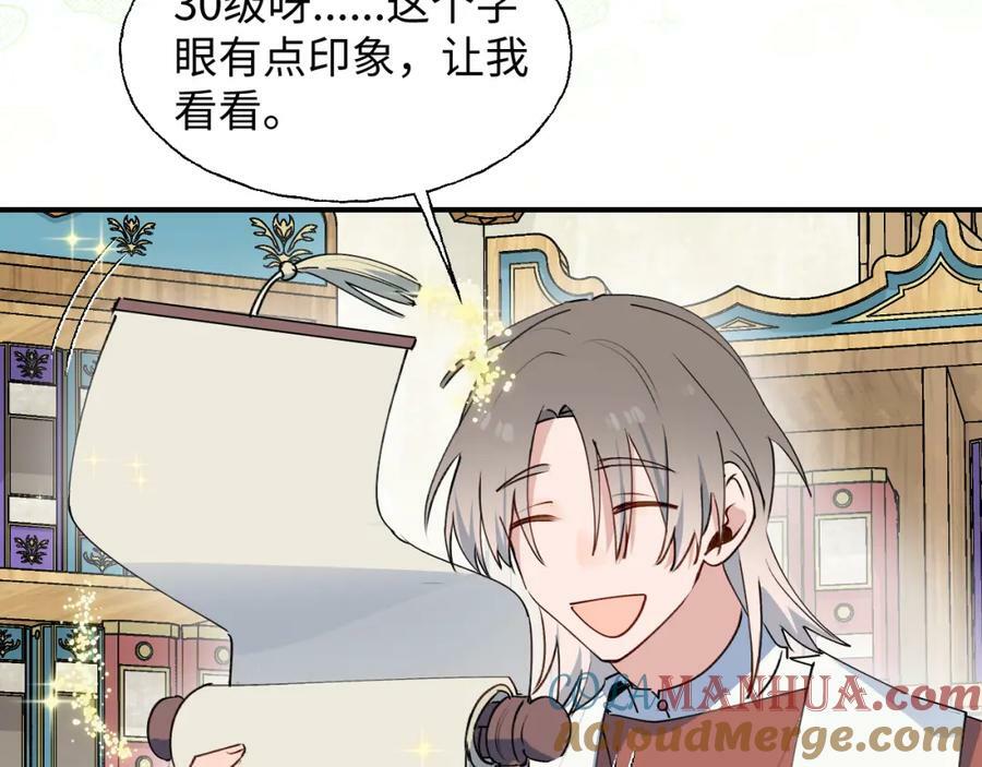 78情况不太妙……56
