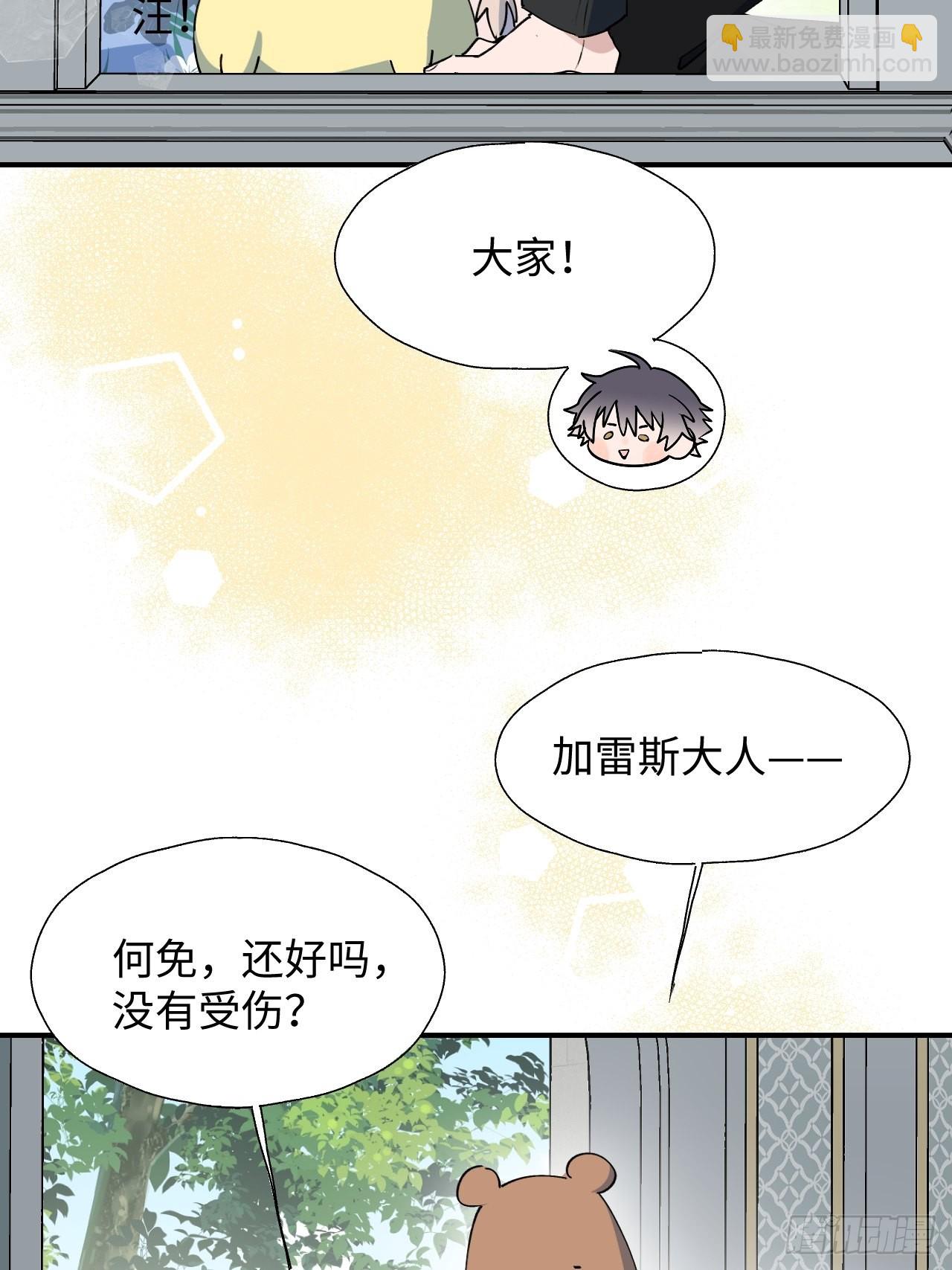 39不许跟着我！22